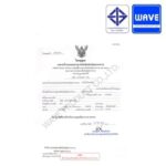 ถังเก็บน้ำ 1000 - 2000 ลิตร<br> รับประกัน 15ปี รุ่นNVR ยี่ห้อเวฟ - Image 3