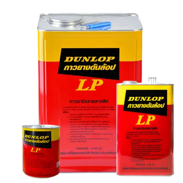 กาวยาง DUNLOP <br> สีแดง - Image 2