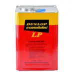 กาวยาง DUNLOP <br> สีแดง - Image 4