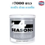 ทีโอเอ โฟร์ซีซันส์ ทาฝ้า <br>ภายใน #A-7000 ขาว