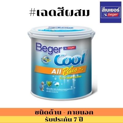 ฺBCAP3 เบเยอร์คูล ออลพลัส<br>ชนิดกึ่งเงา ทาภายนอก <br>#สีผสม - Image 1