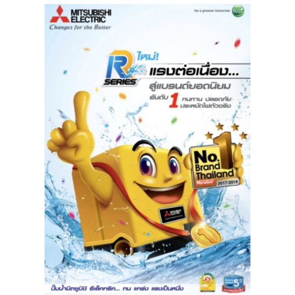 ปั๊มน้ำอัตโนมัติ WP-405QS <br>ปั๊มน้ำ MITSUBISHI - Image 5