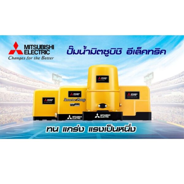 ปั๊มน้ำอัตโนมัติ WP-405QS <br>ปั๊มน้ำ MITSUBISHI - Image 2